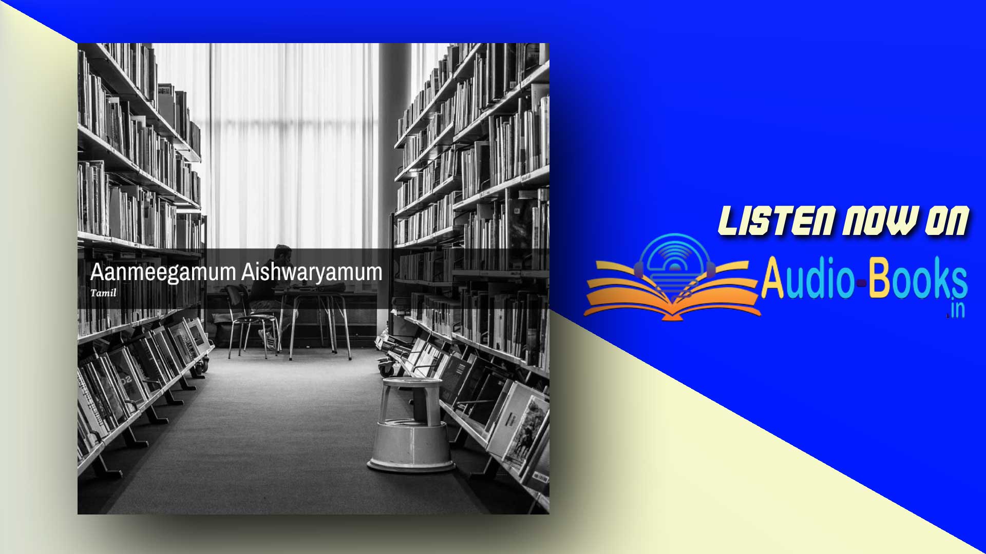 Aanmeegamum Aishwaryamum